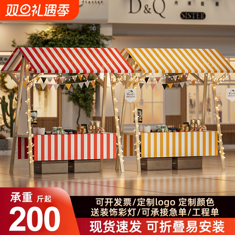 移动可折叠摊位架户外棚摆摊展示架实木制促销花车架夜市集市架子