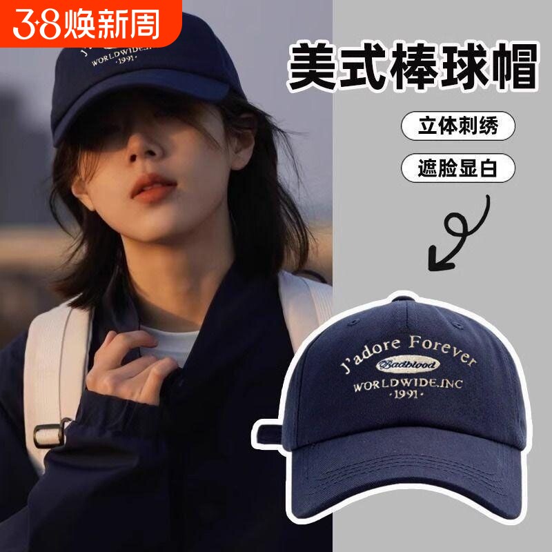 棒球帽休闲帽子男女2025宽帽檐新款大头围鸭舌帽显脸小防晒帽遮阳