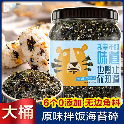芝麻紫菜饭团光庆韩国