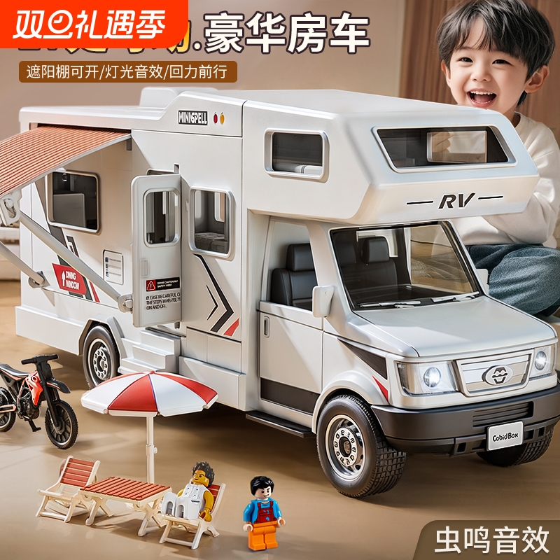 露营房车【18处可动】带虫鸣音效