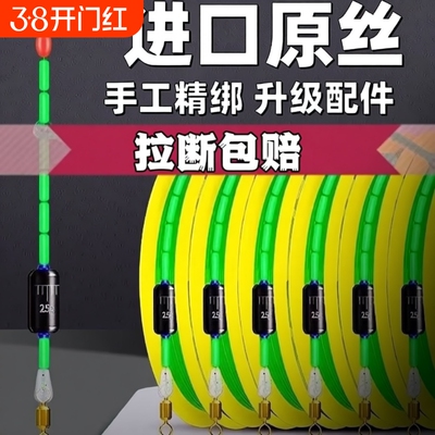 PE主线钓鱼线套装|超2000次加购