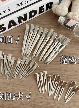 发饰高颅顶夹子蓬松夹无痕刘海一字发卡银色黑色蓝色绿色粉色紫色