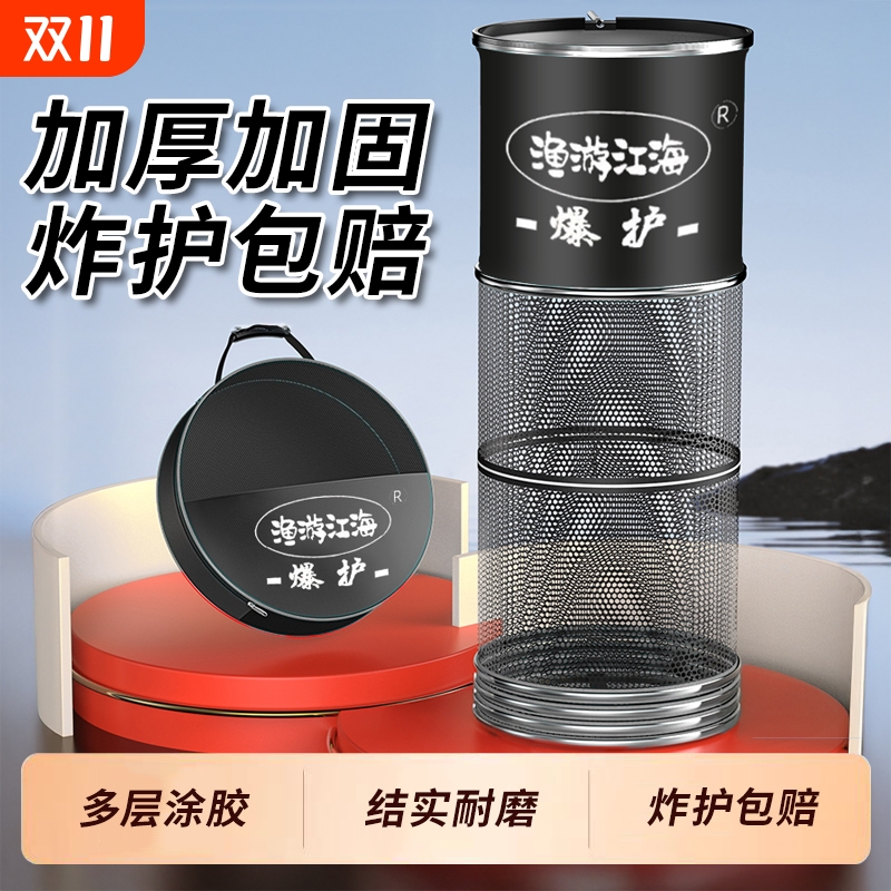 鱼护网包渔户渔护装鱼袋小型钓鱼装备鱼网兜加厚速干涂胶防挂黑坑