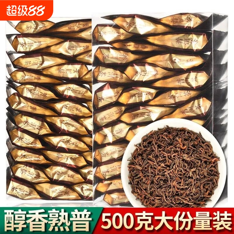 十年普洱云南勐海古树熟茶