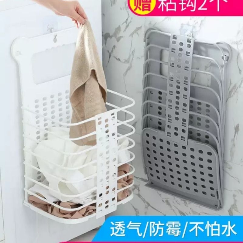 脏衣服收纳筐脏衣篓壁挂墙折叠洗衣篮卫生间浴室放衣神器洗澡家用
