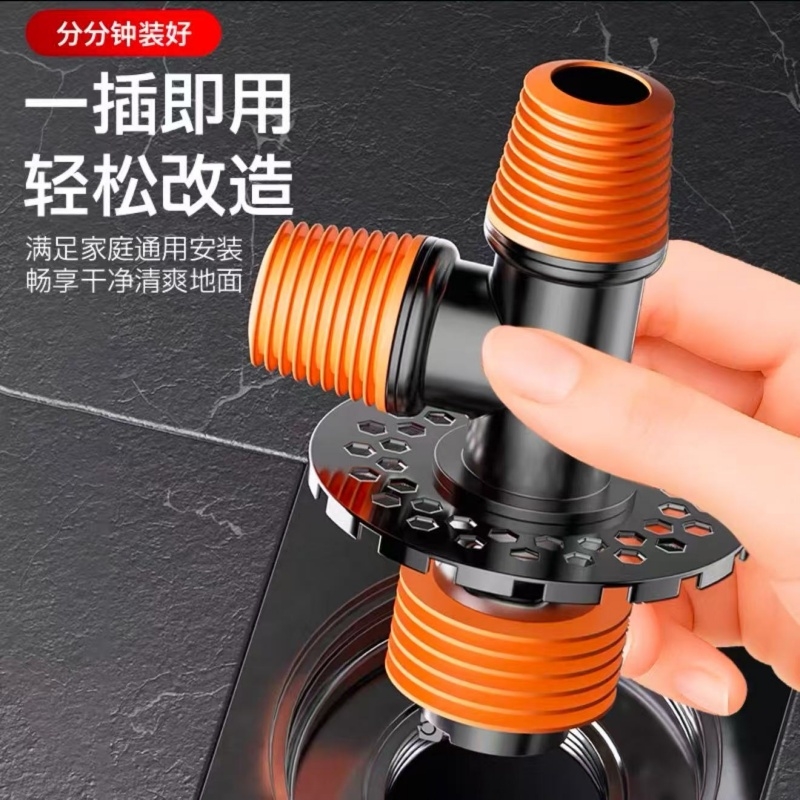 洗衣机排水管地漏接头分流器