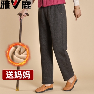 雅鹿妈妈裤子春秋宽松直筒60岁奶奶裤中老年人女裤冬季加绒厚高腰