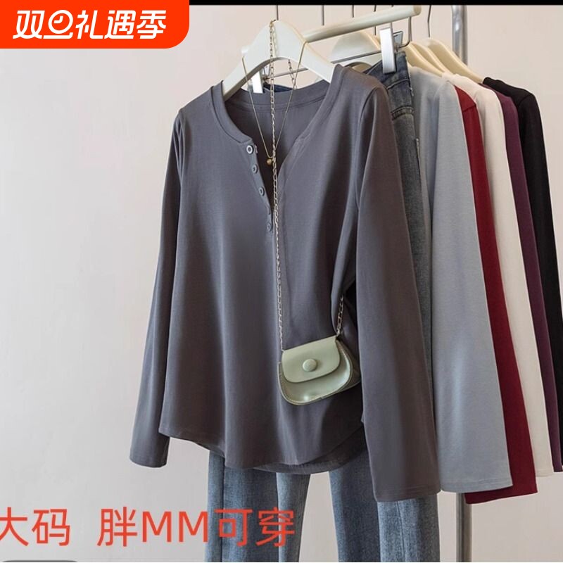 大码女装2025春秋季纯棉长袖T恤胖mm遮肚显瘦独特内搭打底衫上衣