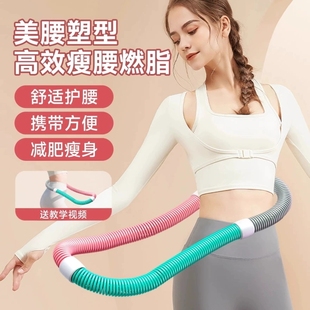 呼啦圈收腹加重减肥不伤腰女瘦肚子减小腹弹簧软体健身瘦身锻炼