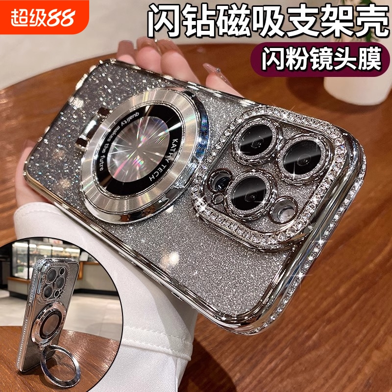 磁吸带支架适用苹果15promax手机壳新款iphone14女水钻16pro全包保护套12pm高级感11小众plus带镜头膜13超火