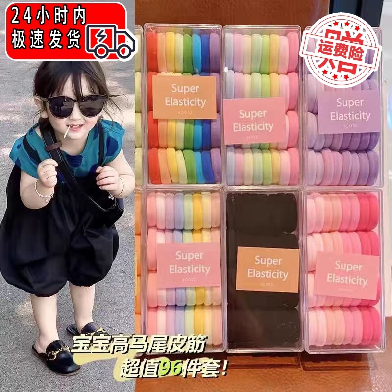 儿童彩色发圈大号不伤发高马尾发绳扎头绳女童耐用高弹力皮筋皮套