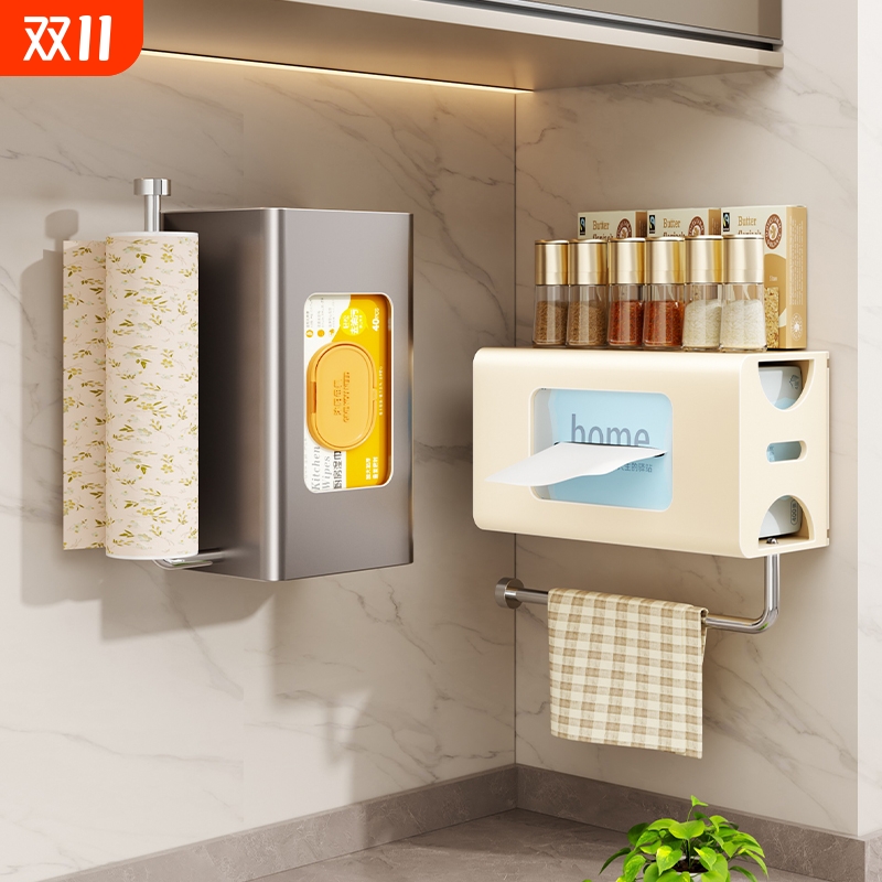 纸巾盒卫生间厕纸壁挂式卷纸盒收纳防水免打孔卫生纸置物架抽纸盒