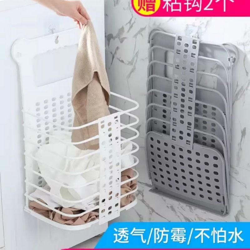 脏衣服收纳筐脏衣篓壁挂墙折叠洗衣篮卫生间浴室放衣神器洗澡家用