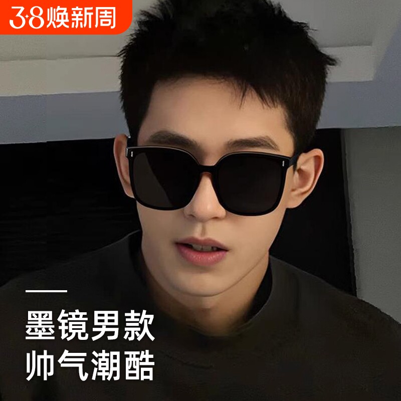 墨镜男款大框运动偏光镜高级感开车登山太阳眼镜大脸强光黑色圆脸