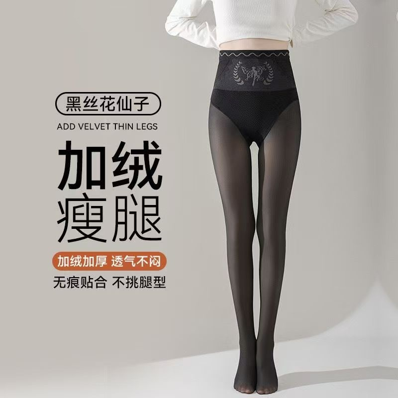 黑丝光腿神器女士秋冬加绒连裤袜