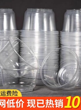 圆碗一次性碗筷餐盒饭盒打包汤碗圆形带盖泡面碗家用食品级外卖