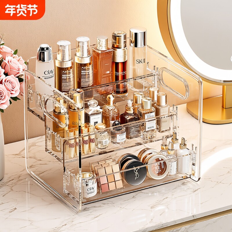 化妆品收纳盒亚克力梳妆台桌面置物架口红护肤品整理抽屉式高级感