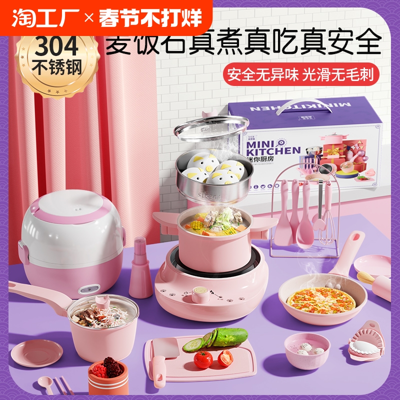 ۻ㣺304-ճ296-ۡ¯ СװͯҼȫʵŮ244Ԫ4(61Ԫ/)