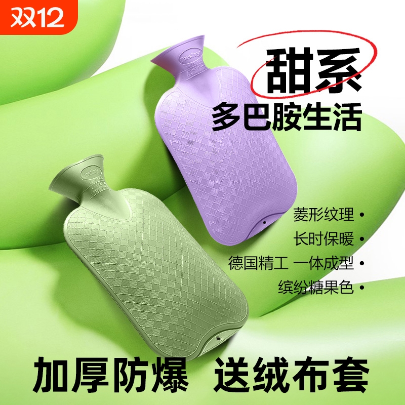 热水袋暖手宝防爆pvc注水热水袋学生女大号敷肚子暖手脚床暖水袋