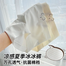 内裤女纯棉抗菌裆新款中腰透气少女生大码胖mm冰丝女士三角裤抑菌
