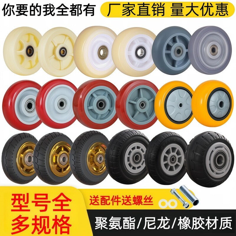 静音推车轮子万向轮橡胶滑轮4/5/6寸平板手拉车重型脚轮单轮轱辘