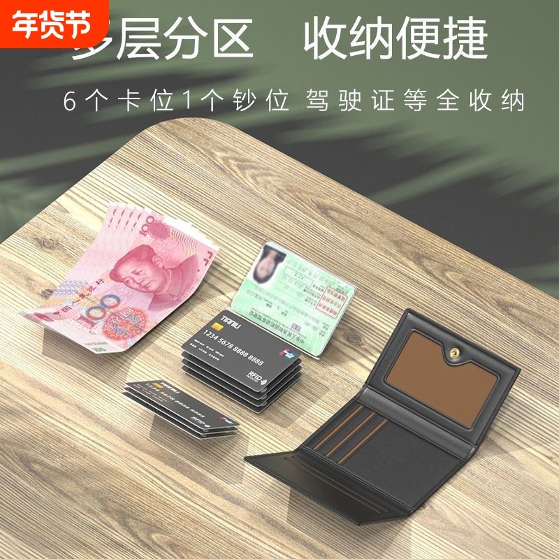 新款高颜值男女通用钱包防消磁多功能大容量三折零钱包证件包卡包,箱包皮具/热销女包/男包,卡包,淘宝优惠券,粉丝福利购,淘宝优惠卷