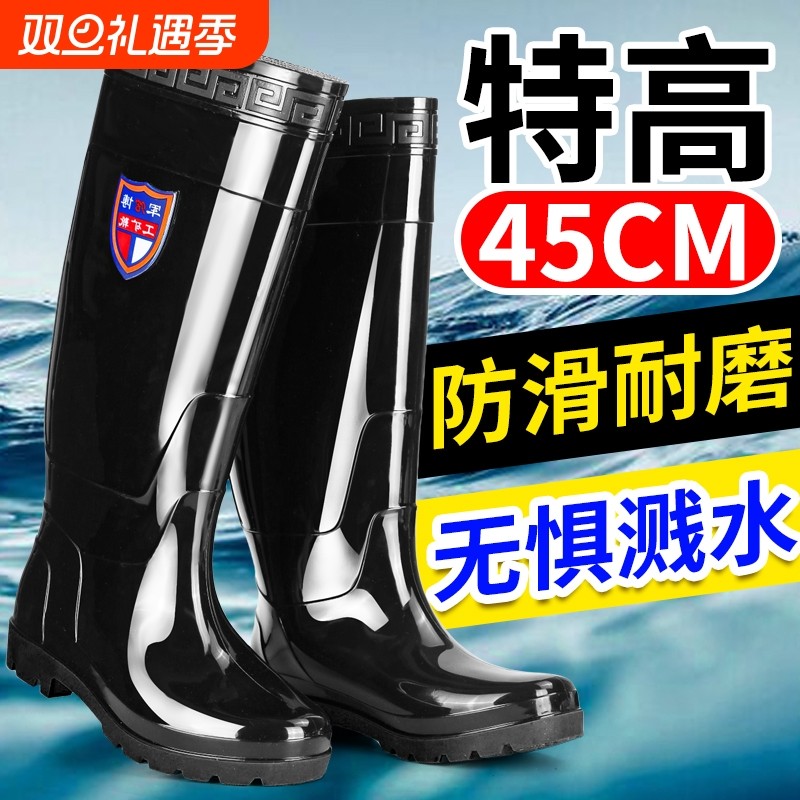 特高筒加厚雨鞋男士|千人加购