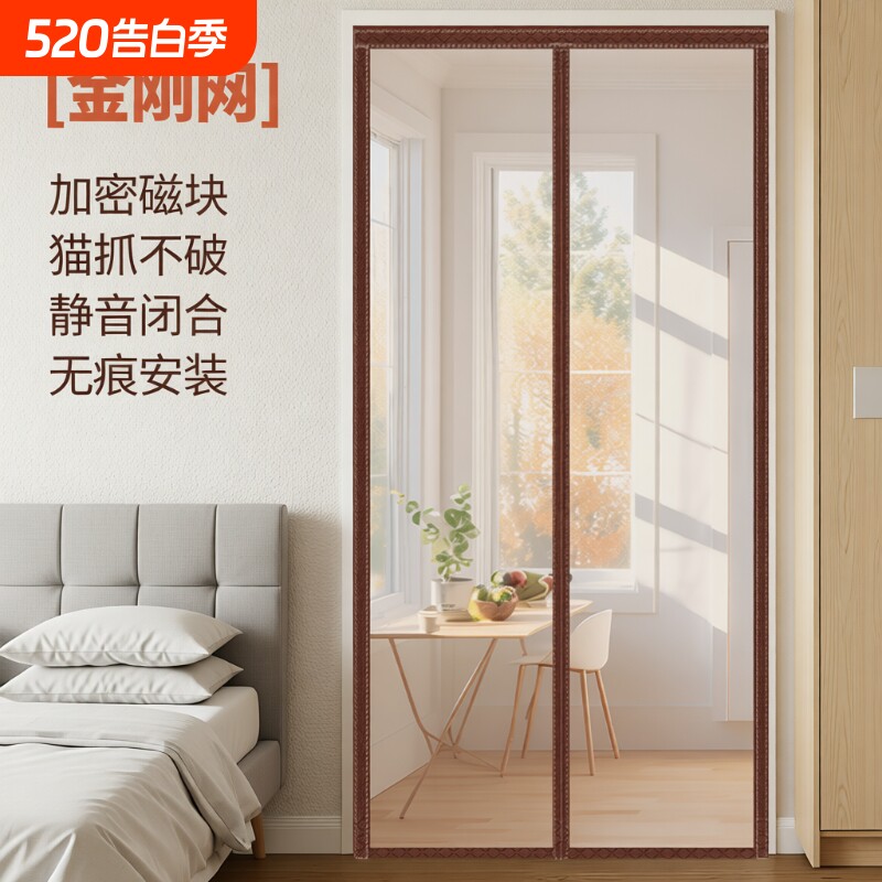 夏季防蚊门帘2026新款高档纱门纱窗纱网家用卧室磁吸隔断帘子通风