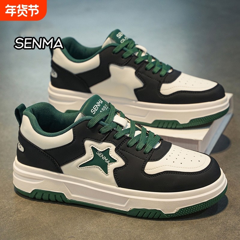 森玛男鞋春夏潮流百搭休闲设计小众板鞋青少年低帮运动增高小白鞋