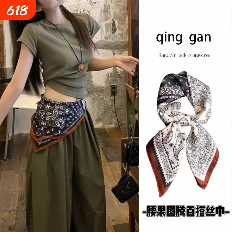 丝巾2025春秋款气质百搭丝绒时尚复古高端系腰高级感围巾波点小方