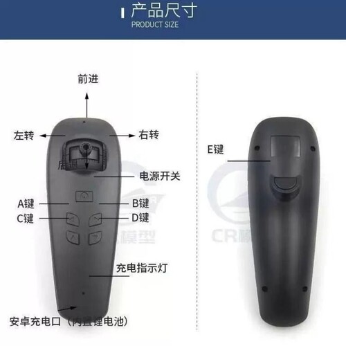 鱼儿郎新款S50.70.80普通款打窝船专用遥控器主板充电器GPS遥控器