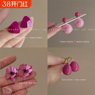 慕斯树莓粉 显白法式高级感烤漆三角形耳环 精致小众设计气质耳钉