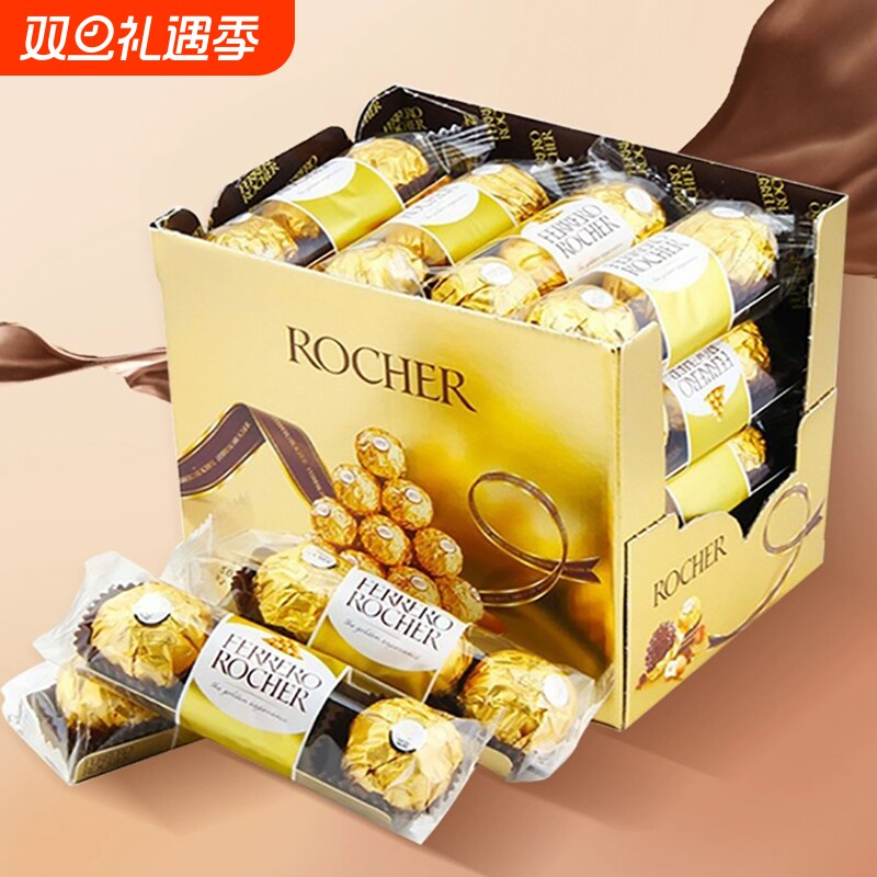 费列罗巧克力3粒装T3喜糖礼物榛果婚庆婚礼装糖果生日宴伴手礼