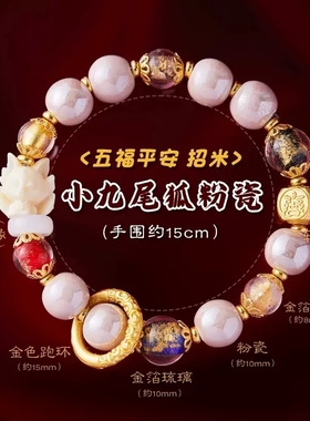 香灰琉璃瓷手串瓷金箔琉璃手链