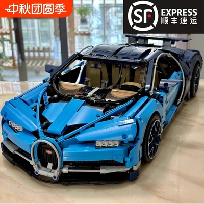 【积木车】布加迪威龙积木
