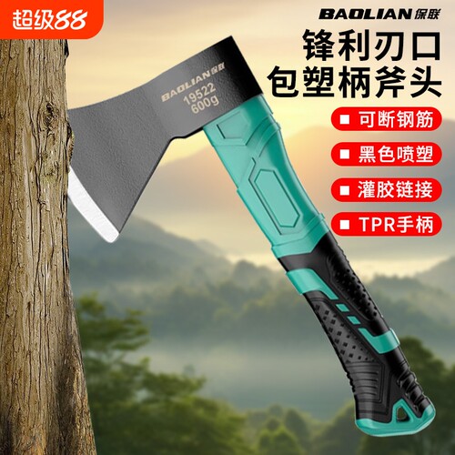 斧头劈柴神器木工斧子户