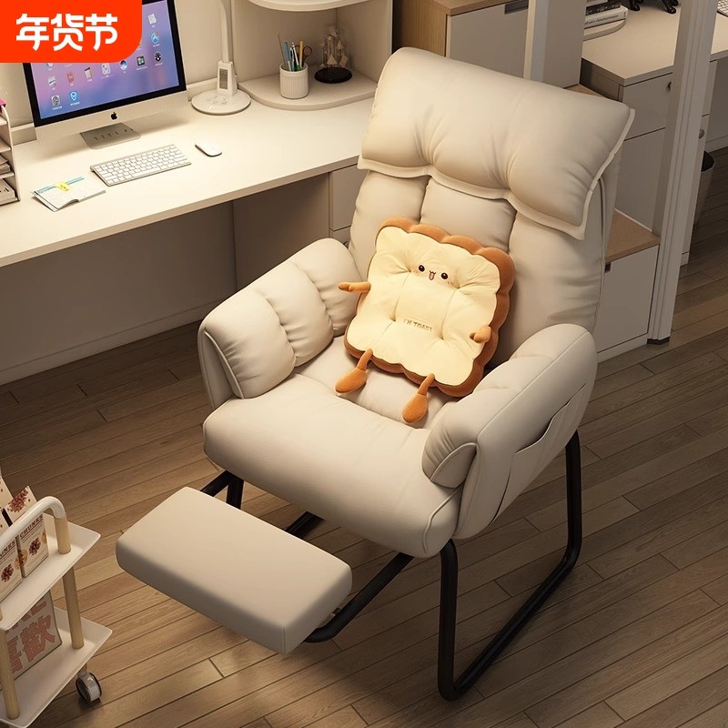 电脑椅懒人沙发单人学生宿舍电竞椅躺椅舒适久坐人体工学椅子家用,住宅家具,电脑椅,淘宝优惠券,粉丝福利购,淘宝优惠卷