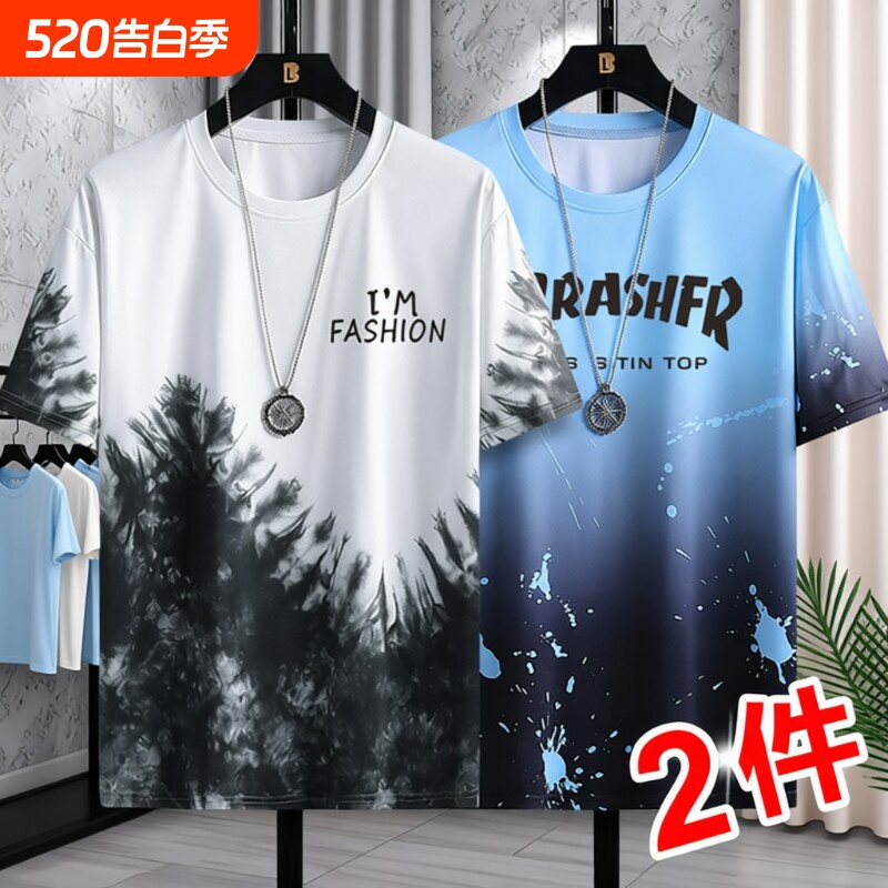 冰丝短袖t恤男夏季2026新款滑料半袖体恤男装上衣服宽松型帅气