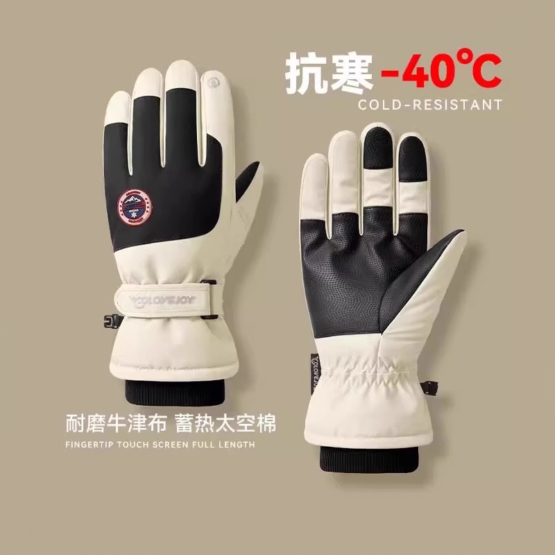 冬季滑雪手套触屏摩托车加绒保暖加厚骑行防风防滑户外防雨可触屏