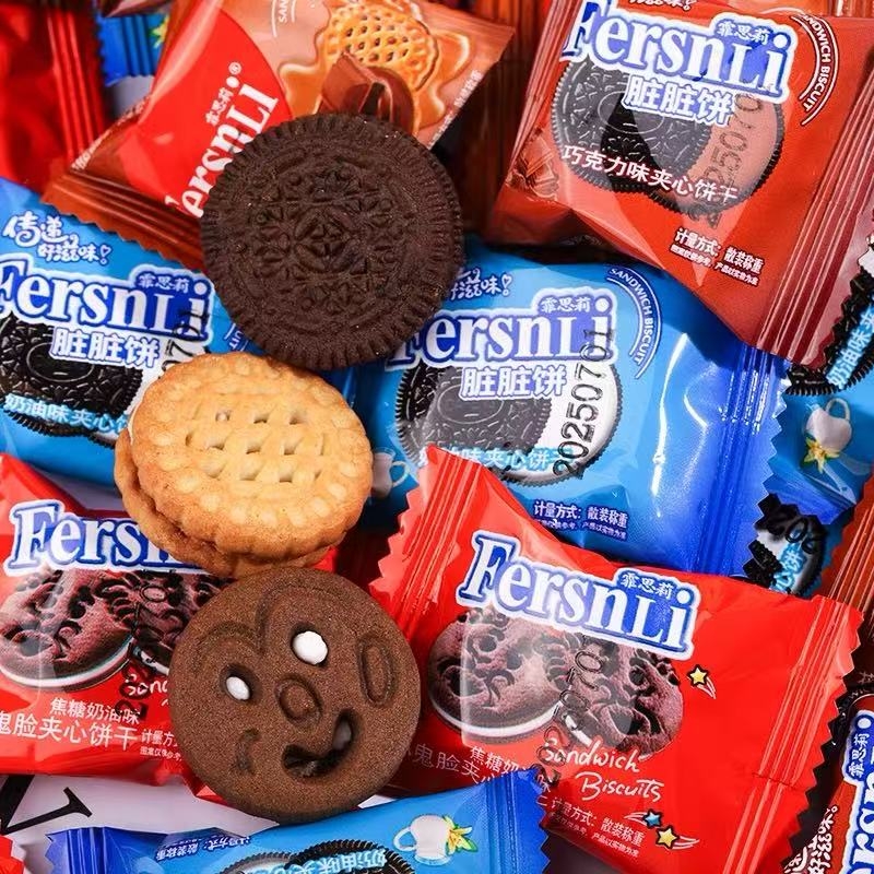 夹心饼干小黑饼独立包装奶油巧克力味脏脏饼办公休闲零食整箱批发