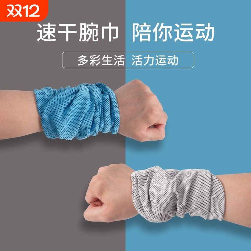 冰丝降温擦汗巾|回头客超1000人