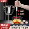 打蛋器不锈钢手动半自动家用蛋奶油打发器搅拌器厨房烘焙工具鸡蛋
