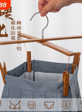 碳化防霉竹裤架老式十字裙夹