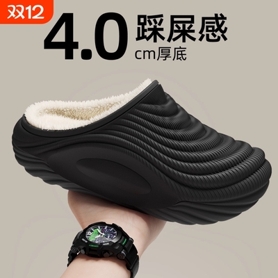 防水厚底男款棉拖鞋保暖防滑
