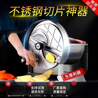 柠檬切片机土豆切片神器家用商用