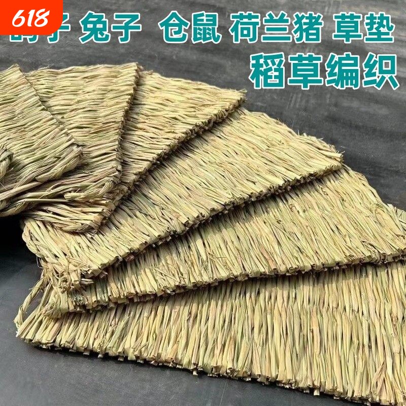 鸽巢信鸽垫鸡窝鸽子窝兔子孵蛋用品草垫鸽子巢窝仓鼠草窝草编稻草