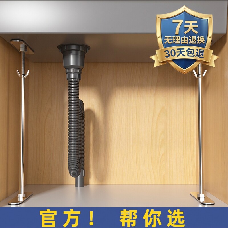 不锈钢洗菜台下盆架|千人回购图片