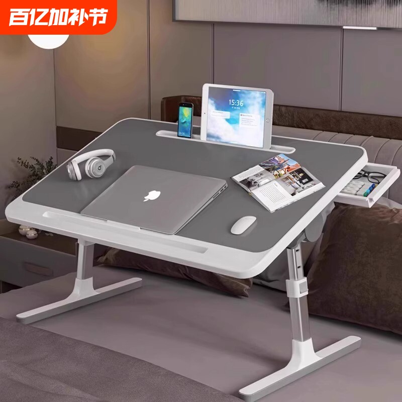 可升降折叠床上小桌子简约宿舍学生写字床上书桌学习调节高度支架家用卧室坐地飘窗懒人笔记本电脑办公小桌板