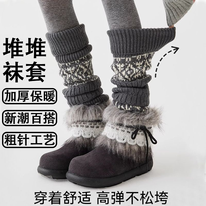 复古堆堆袜套秋冬保暖配雪地靴打底裤羊毛加厚保暖灰色小腿套女