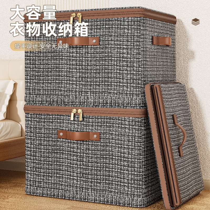 衣服被子收纳箱可折叠收纳整理盒牛津布袋子宿舍衣物收纳盒储物筐